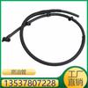 13537807228 Adecuado para BMW Serie 1 Serie 3 Serie 4 X5 motor tubo de combustible tubo de retorno tubo de baja presión
