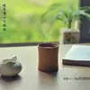 Produtos de bambu naturais sem laca copo de bambu copo de bambu copo de bambu taça de vinho copo carbonizado gravação