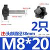 Tornillo de Acero Inoxidable 304 con Mango de Flor de Ciruelo Estrella de Seis Puntas Perilla de Madera para Hornear con Mango Perno de Mano M4M5M6M8