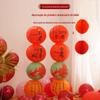 Lanterna de papel Fu Zi Vermelho Festivo Bebê Cem Dias De Idade Layout de fundo Lanterna Grab Zhou Prop Coluna Lanterna de papel