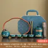 Juego de Té Cerámico Rústico para Viaje Estilo Chino, Sencillo y Portátil para Uso en Casa y al Aire Libre, Regalo Personalizable para Preparar Té