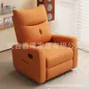 Espaço de Sofá de Primeira Classe Elétrico Sala de Estar Apartamento Pequeno Individual Preguiçoso Massagem Beleza Multifuncional Manicure Cadeira de Lounge Cadeira de Balanço