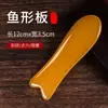 Gua Sha de Resina e Cera de Abelha Placa Gua Sha em Formato de Peixe para Massagem Facial e dos Olhos