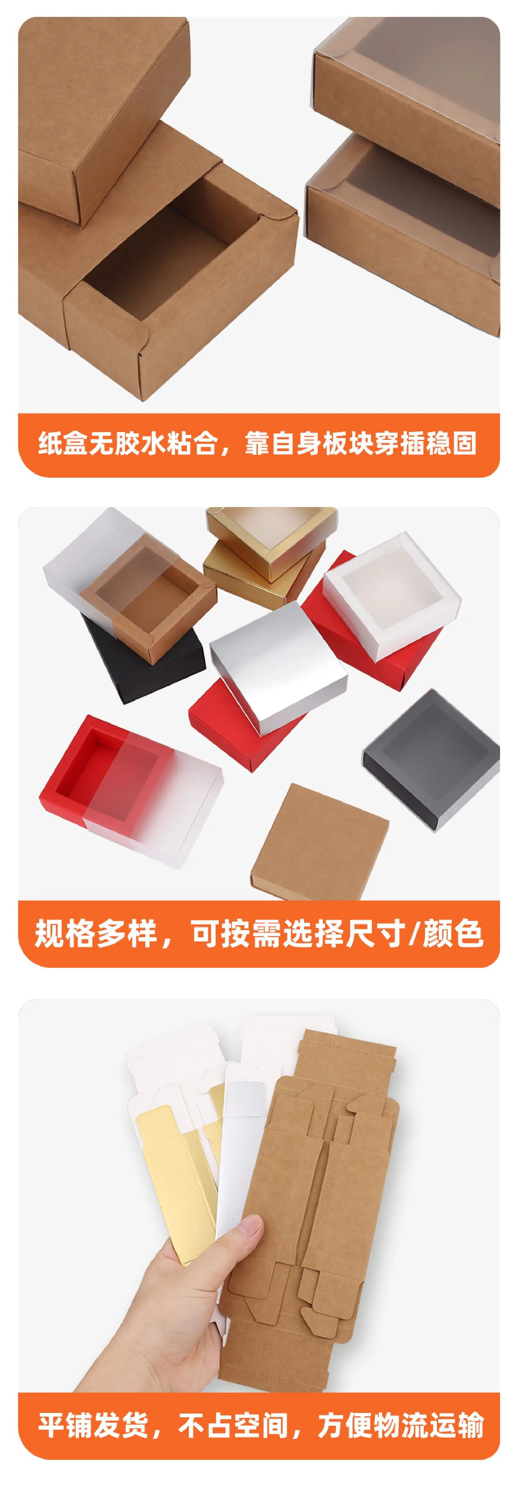 抽屉盒现货详情页-03.jpg