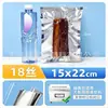 Bolsa de embalaje de alimentos tipo bolsa de vacío de papel de aluminio Yin-Yang, bolsa gruesa lisa de papel de aluminio semitransparente, bolsa sellada para conservar carne cocida