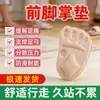 Almohadillas para el antepié para prevenir el dolor y el deslizamiento, calcetines de antepié para mujer, plantillas de media talla, medias almohadillas ultrasuaves para tacones altos para prevenir el deslizamiento del talón