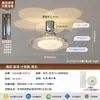 2026 Nuevo Ventilador de Techo con Luz Estilo Italiano para el Hogar, Ventilador de Techo Silencioso Creativo para Habitación Infantil y Dormitorio