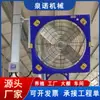 Ventilador para Vacas de Alta Potencia y Gran Volumen de Aire Suspendido Ventilador para Granja de Vacas Enfriamiento y Disipación de Calor del Corral de Vacas Ventilador de Extracción