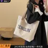 Bolso Tote 2026 Nuevo Bolso de Mujer Otoño e Invierno Casual de Lona Gran Capacidad Moderno Versátil para Viajes Diarios Bolso de Hombro