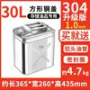 Barril de Aceite de Acero Inoxidable Engrosado 201/304 Barril de Gasolina 30L20L10 Litros Barril de Diésel Barril de Repostaje Barril de Gasolina