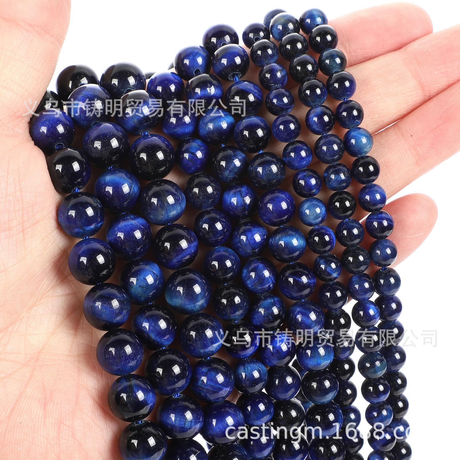 SKU-40-Lapis Tiger Eye