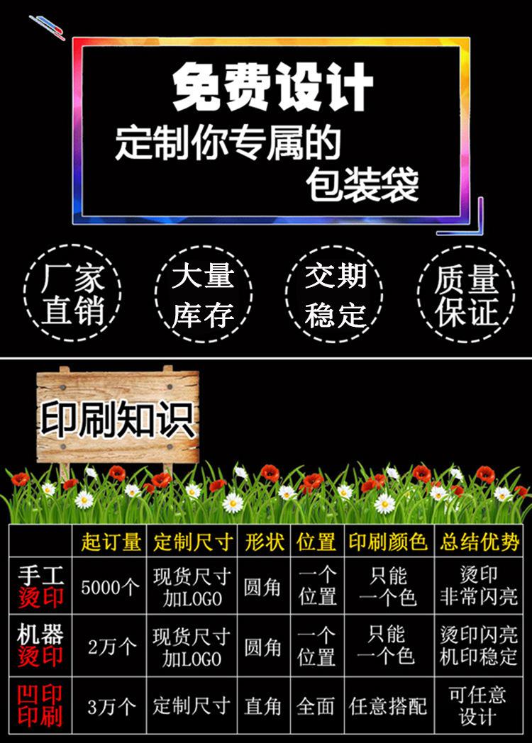 定制_01