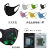 Mascarilla Estéreo de Esponja Inodora para Niños y Adultos con Válvula de Respiración Anti-Smog y a Prueba de Polvo Mascarilla de Esponja Estampada