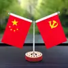 Enfeites de Bandeira de Mesa, Pequenas Bandeiras Vermelhas para Salas de Reunião, Enfeites de Carro, Itens de Decoração Interior de Carro, Atacado de Fábrica, Dropshipping