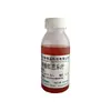 Jugo Concentrado de Guayaba Roja Xingzhu Bebida de Jugo de Guayaba Líquido Oral Ingrediente Comercial para Hornear Directamente del Fabricante