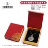 21 Caja de Papel Magnética Roja Frontal Patrón de Textura Caja con Colgante de Anillo Caja para Pulsera Caja de Almacenamiento para Accesorios de Joyería