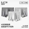 Algodão Colorido Classe A Roupa Íntima Masculina Algodão Puro 2026 Novo Modelo Boxer Brief Respirável Antibacteriano Tamanho Grande Cueca Boxer Masculina