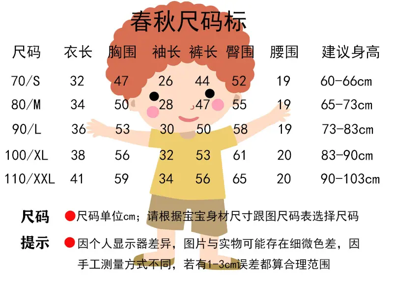 73-110