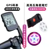 Computador de Ciclismo Sem Fio GPS Odômetro para Bicicleta de Estrada Computador para Bicicleta de Montanha Velocímetro Computador com Luz de Fundo Velocímetro