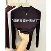 Camisa base feminina de gola alta parcial, novo estilo de início de outono 2026, canelada, corte justo, que valoriza os ombros, top interno popular e estiloso