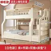 Beliche, cama de madeira maciça, cama infantil combinada multifuncional, cama de dois andares para pais e filhos, cama de madeira