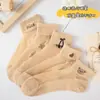 Meias Femininas de Algodão com Solado, Cor Sólida, Ultra Finas, para o Verão, Meias Curtas Modernas, Versáteis, Cor da Pele, Transparentes Fofas, Estilo Japonês, Meias Cáqui