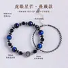 Pulseira Camada de Contas Olho de Tigre Estrela para Homens e Mulheres, Pulseira de Ágata Preta da Moda