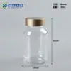 Fabricante Botella de Empaque en Cápsulas de 160cc PET Transparente Grado Alimenticio Tapa Dorada Botella Sub-Empaque para Tabletas Producto de Cuidado de la Salud de Gama Alta