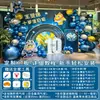 12 meninos e meninas crianças balão fundo parede KT placa ovo boneca festa dez anos de idade 10 aniversário cena layout decoração