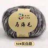 Chinelos de Tricô à Mão de Mohair de Girino Material de Linha Lã DIY Bolsa de Tricô Fio de Lã Grosso Venda por Atacado