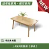 Mesa para Ancianos de Madera Maciza Adecuada para Envejecimiento Comedor Hogar Combinación de Mesa y Sillas Muebles para Apartamento Residencia de Ancianos Cuidado de la Salud Ocio Mesa Cuadrada