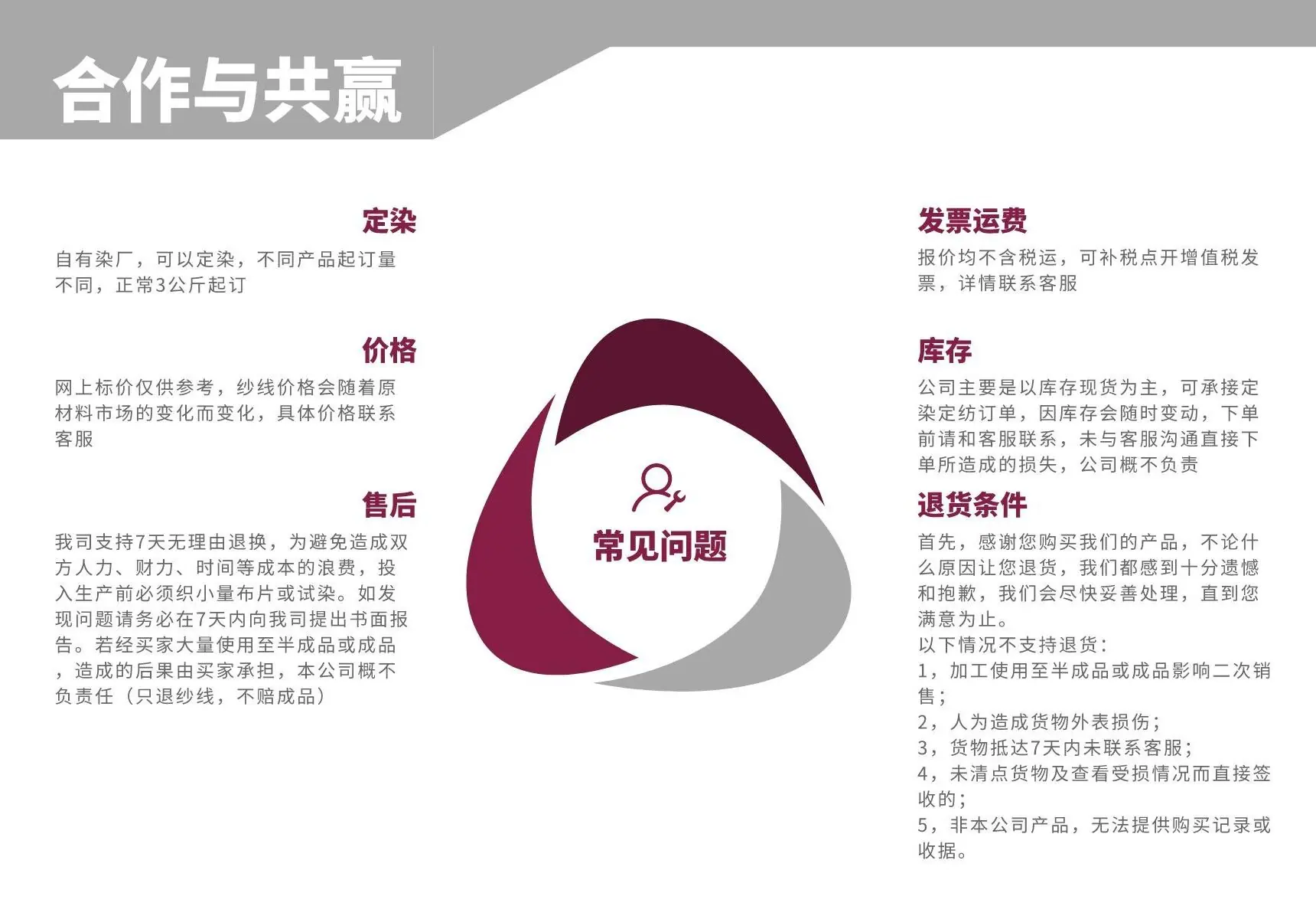 副本_创意红色问题解决扁平风ppt图表__2023-11-0