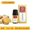 Caja de Moxibustión sin Humo Nanjing Tongrentang, Moxibustión Portátil para Uso en Casa, Recipiente de Moxibustión sin Humo Portátil Mejorado