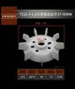 Aspas de Ventilador de Motor de Plástico Resistente a Altas Temperaturas, Material de Polipropileno PP, Aspas de Ventilador para Disipación de Calor Y80-355, Antiescaldado, Duradero, Estándar Nacional, Engrosado