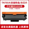 Adequado para Cartucho de Toner Brother Tn2480 Tn2460 L2550Dw L2730 L2375 L2715 L2750