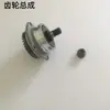 Amoladora Angular M860-100 Piezas Originales 860-100 Carcasa del Rotor Cabeza del Rotor Engranaje Interruptor Pasador de Bloqueo
