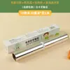 Papel de Aluminio Especial para Papel de Estaño Freidora de Aire Resistente a Altas Temperaturas Papel de Aluminio Doméstico Rollo de Papel de Estaño para Hornear Barbacoa Herramienta para Barbacoa