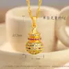 Nuevo Colgante Bañado en Oro Estilo Chino con Pedrería, Diseño de Frasco de la Fortuna Pequeño y Calabaza, Estilo Palacio Vintage, Incrustación Texturizada, Cadena para Clavícula, Joyería Meilong