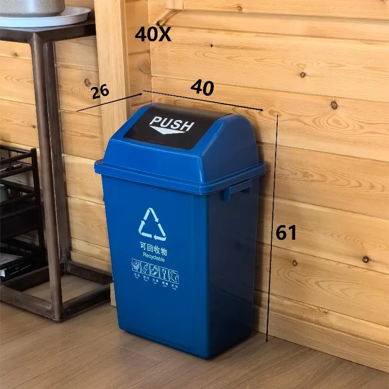 40X桶蓝