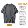 Camiseta masculina de manga curta 180g, peso médio, camiseta de algodão puro para o verão, unissex, gola redonda, sem costura, camiseta de baixo masculina