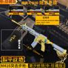 Elite de la Paz Campo de Batalla Estimulante M416 Comandante de Marea Edición de Coleccionista Rifle de Asalto Adornos de Artesanía Totalmente Metálicos