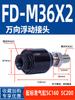 Cilindro olho de peixe rolamento balanço universal flutuante ligação bola junta acessório flange placa M8M10M16X1.5M20