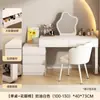 Penteadeira Casual Mesa de Cabeceira Mesa de Maquiagem para Meninas Armazenamento Integrado para Quarto Nova 2025 Pequeno Apartamento Mesa de Computador
