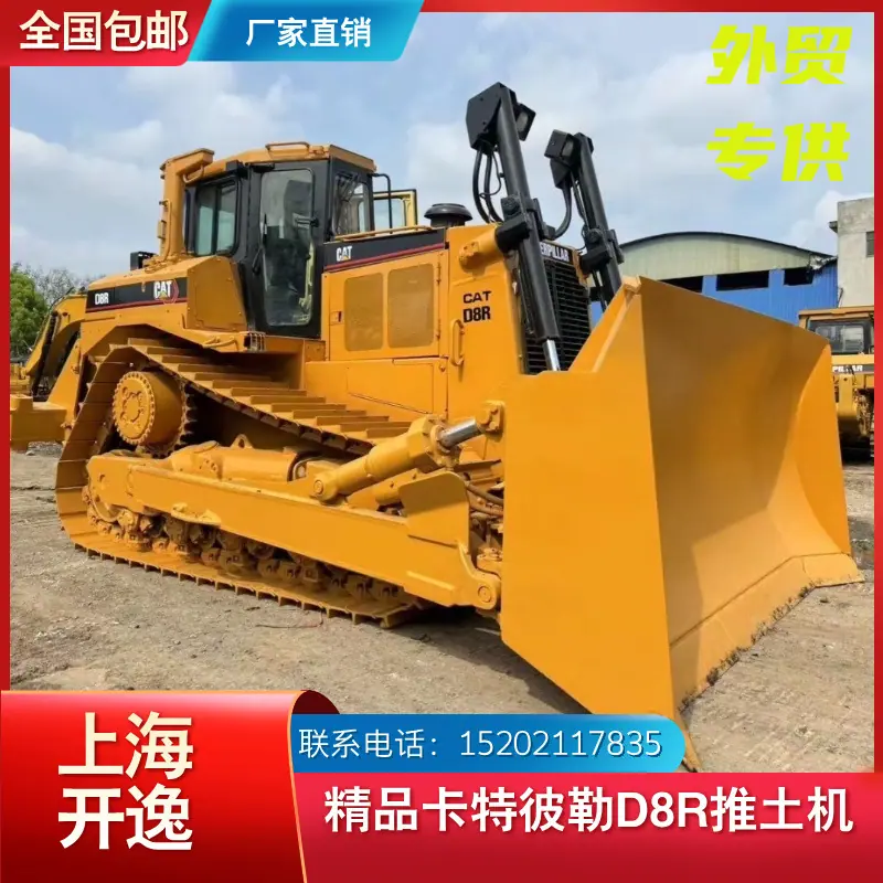 D8R (27)