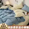 Auténtico Juego de Cuatro Piezas de Grado A Materno e Infantil para Dormir Desnudo Algodón Puro Lavado Antibacteriano Sábana Bajera Sábana Encimera Funda de Edredón Cama de Dormitorio Sábana Bajera Juego de Tres Piezas