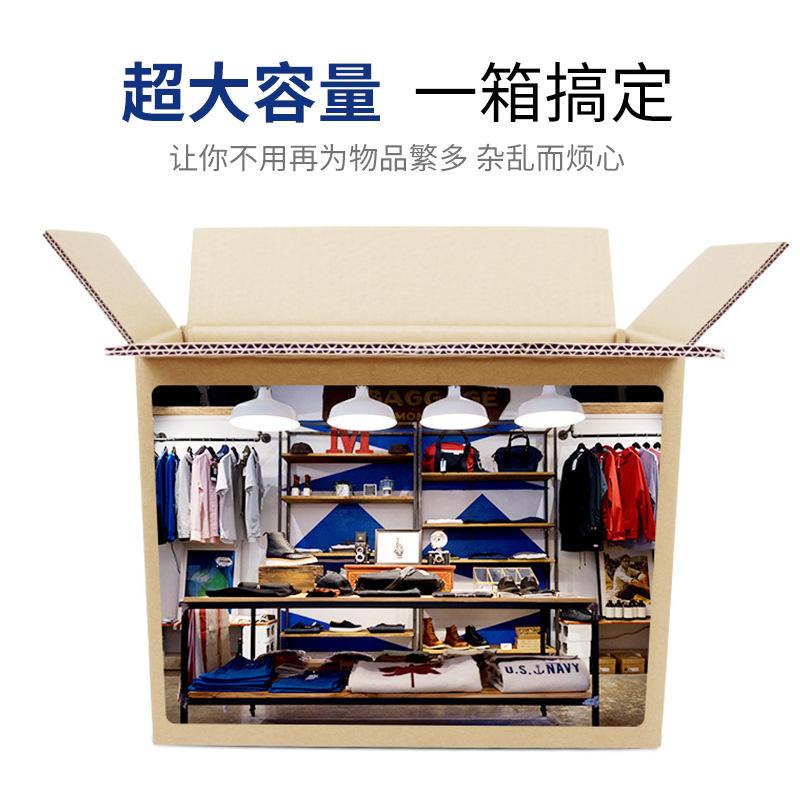 搬家箱替换详情页_04.jpg