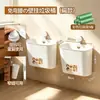 BNBS Contenedor de basura colgante para montaje en pared para puertas de gabinetes de cocina, no requiere perforación, papelera de clasificación de residuos para baño doméstico