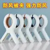 [Caliente] pinza para secar colcha de bronceado ropa a prueba de viento soplando casa secado sin costuras pinza para colcha pinza fija secado colcha