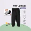 Pantalones Casuales de Moda Versátiles Cómodos Nuevos para Niños de Otoño Pantalones Largos Sueltos Pantalones Deportivos Pantalones de Estudiante Pantalones Jogger en Stock