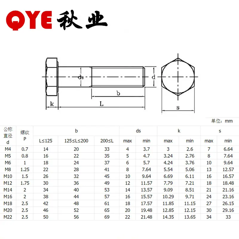 931图纸